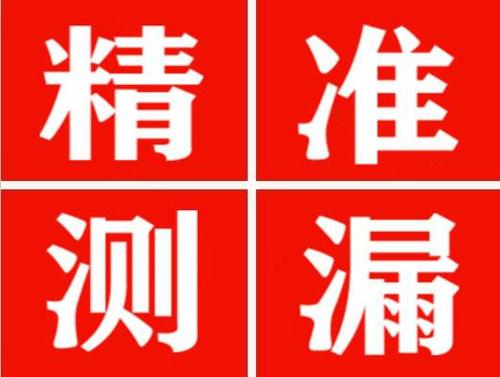 云龙暖气管漏水都是什么原因造成的呢？
