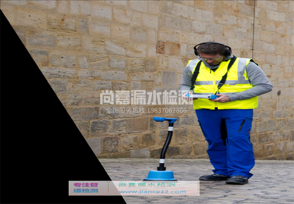 云龙漏水检测的原理有哪些？